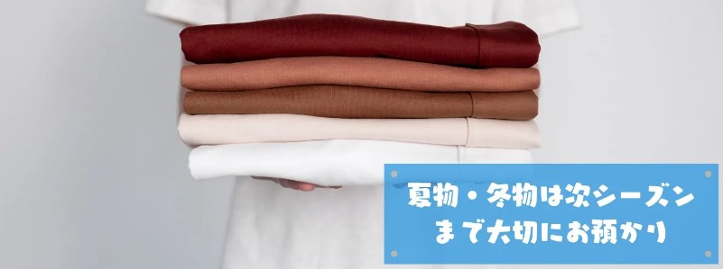 �Ƒ��z���̊y������z�N���[�j���O �n�O�|�����T�C�g